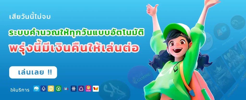 ninjafullbet