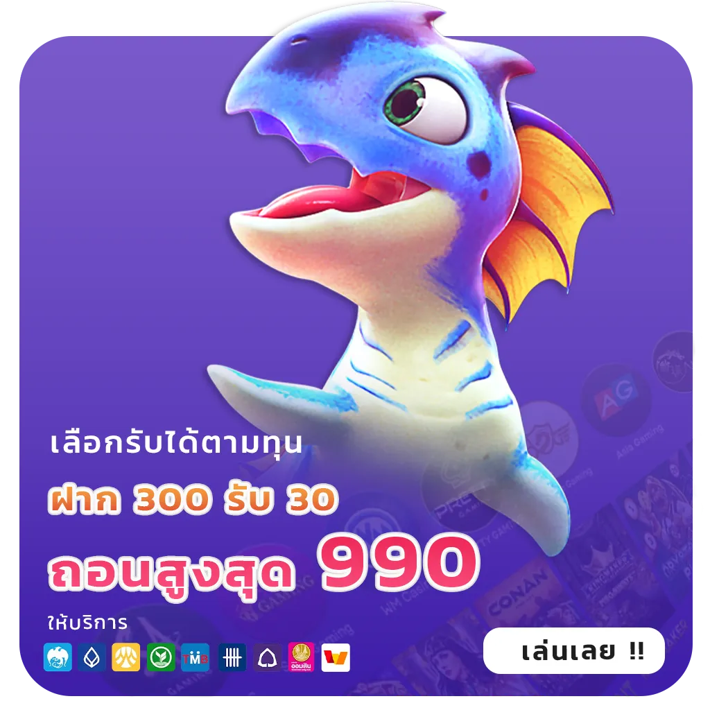ทาง เข้า variety 88