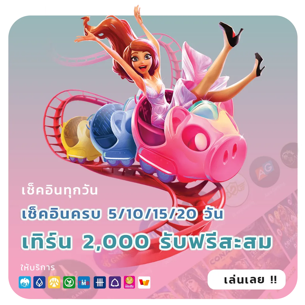 variety 88 เว็บใหญ่