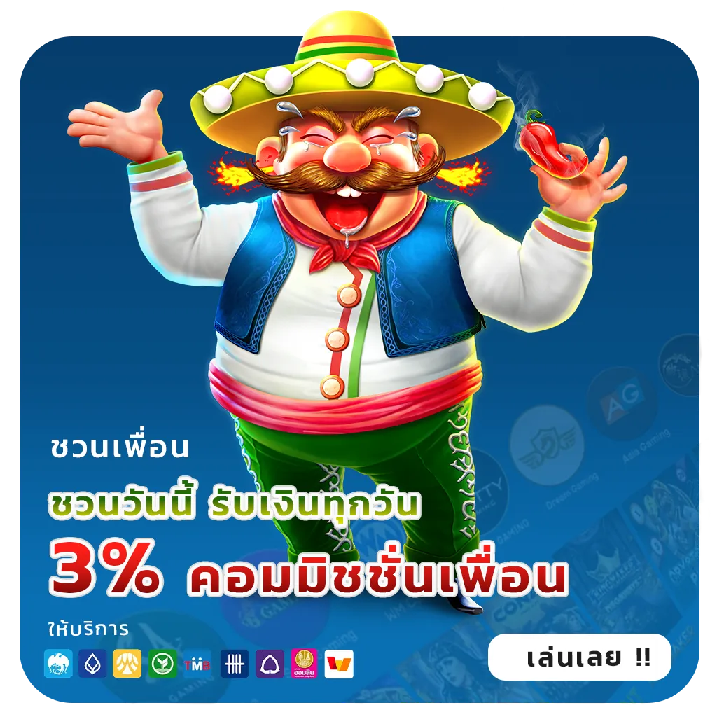 variety 88 webslot