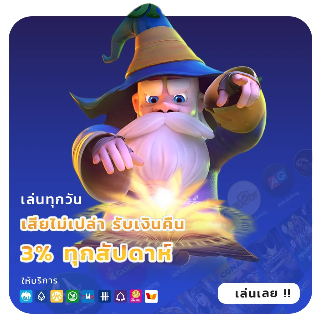 variety88 แตกง่าย