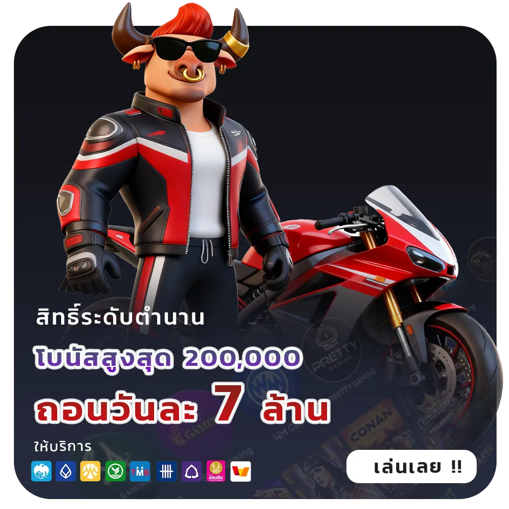 variety88 ตัวตึง